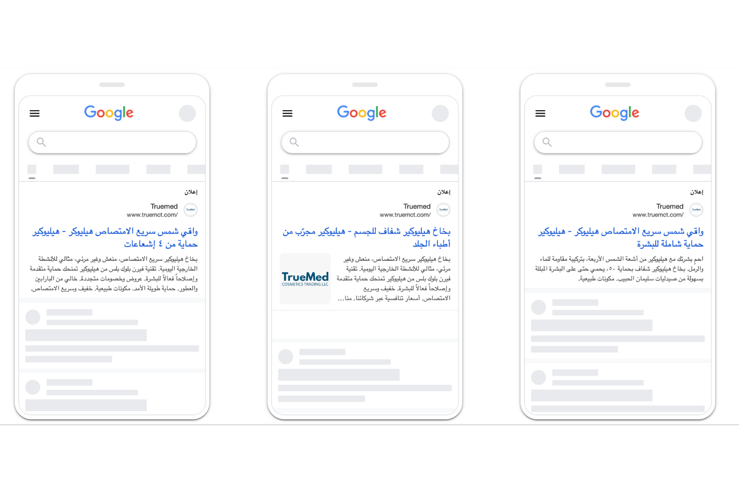 Truemed Case Study - Website Screenshot 11