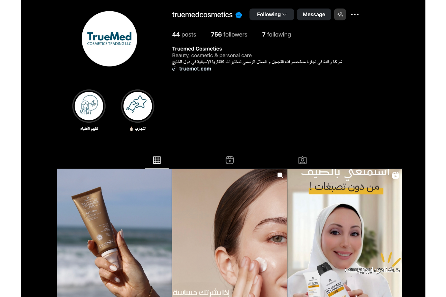 Truemed Case Study - Website Screenshot 8