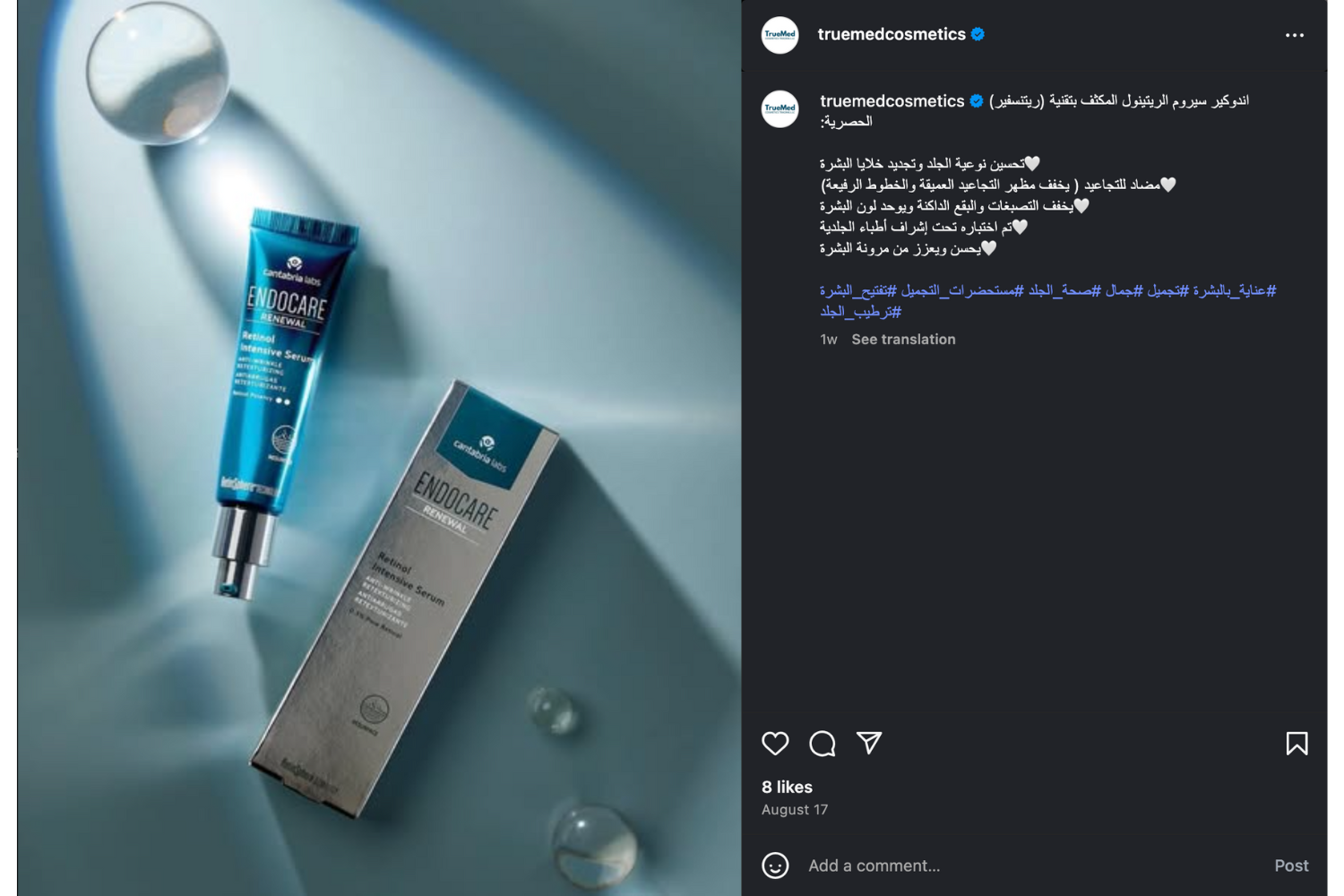 Truemed Case Study - Website Screenshot 9