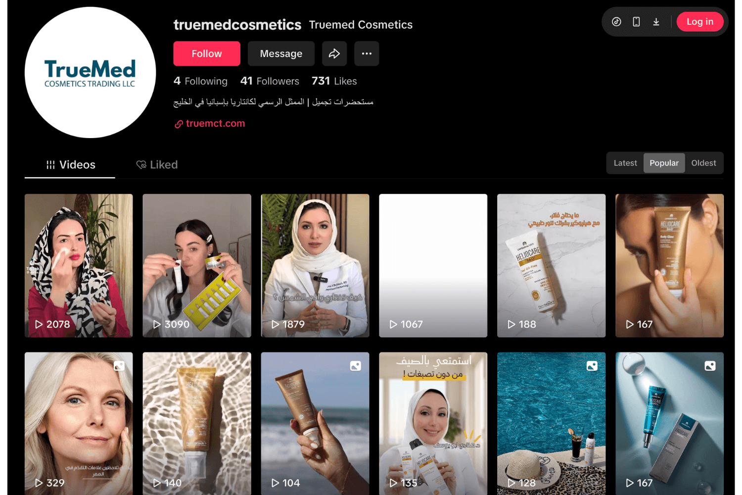 Truemed Case Study - Website Screenshot 10