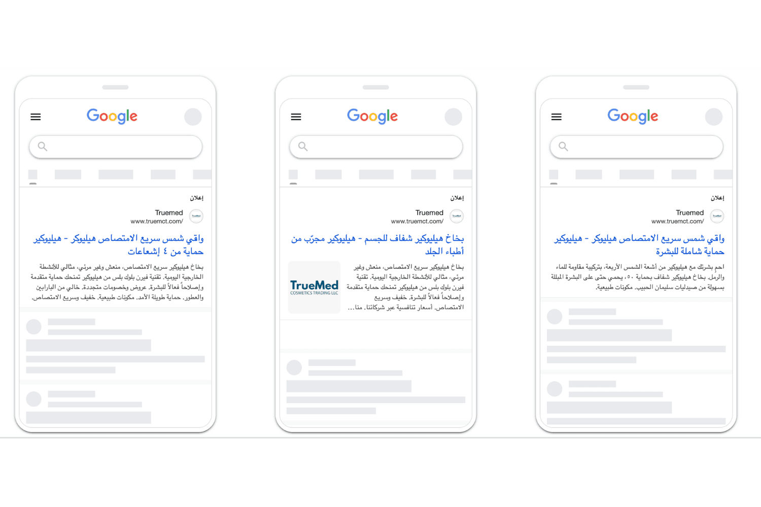Truemed Case Study - Website Screenshot 11