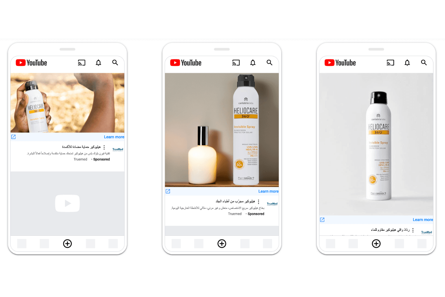 Truemed Case Study - Website Screenshot 12