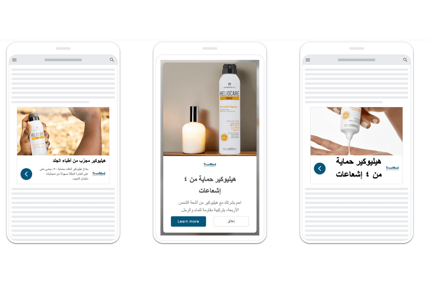Truemed Case Study - Website Screenshot 13