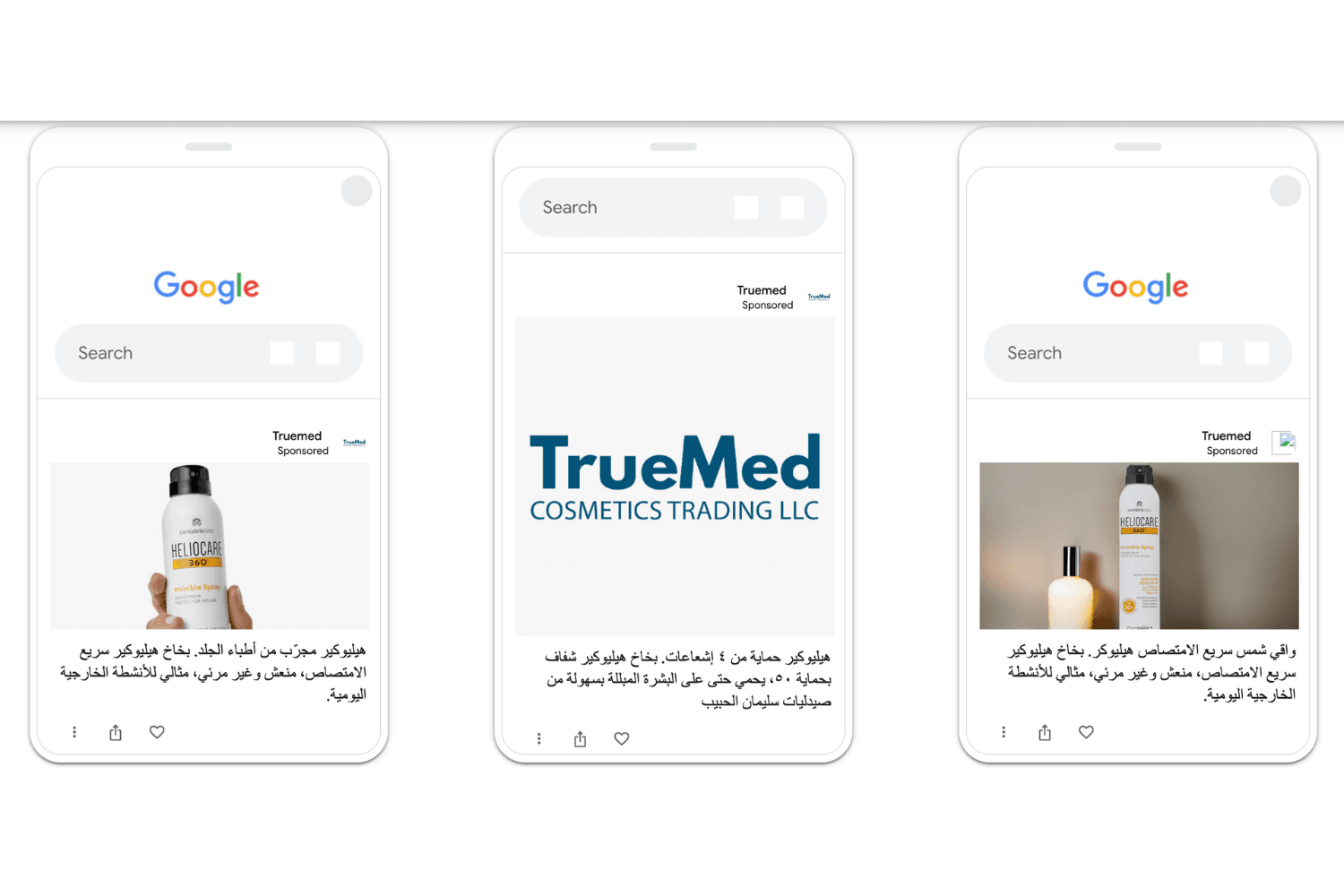 Truemed Case Study - Website Screenshot 14