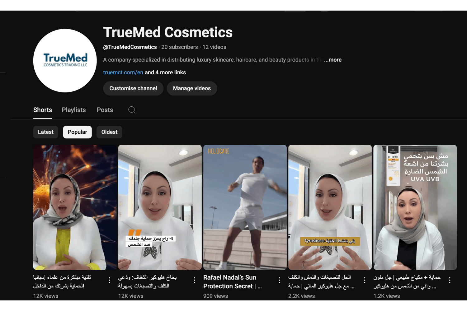 Truemed Case Study - Website Screenshot 6