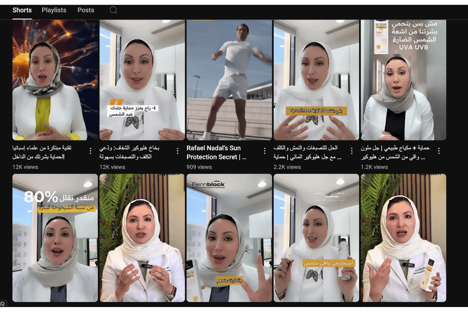 Truemed Case Study - Website Screenshot 7