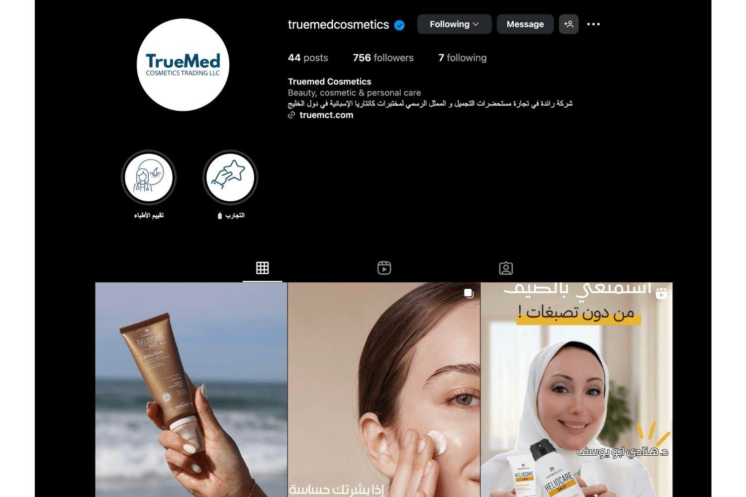 Truemed Case Study - Website Screenshot 8