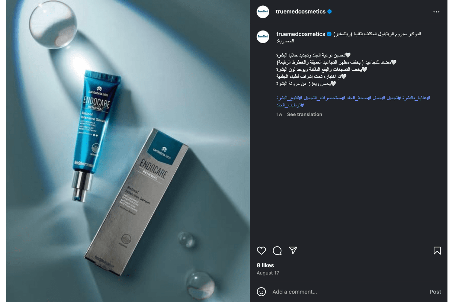 Truemed Case Study - Website Screenshot 9